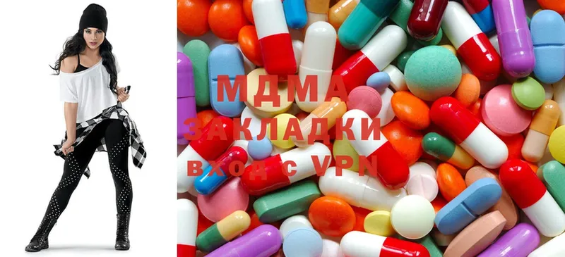 MDMA VHQ  Верхнеуральск 